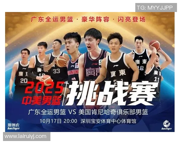 深圳CBA球队重点球员资料曝光