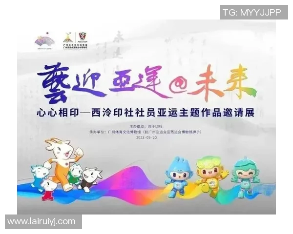 体育文化的传承与创新:探索体育与社会发展的深度融合之路 体育文化的传承与创新:探索体育与社会发展的深度融合之路