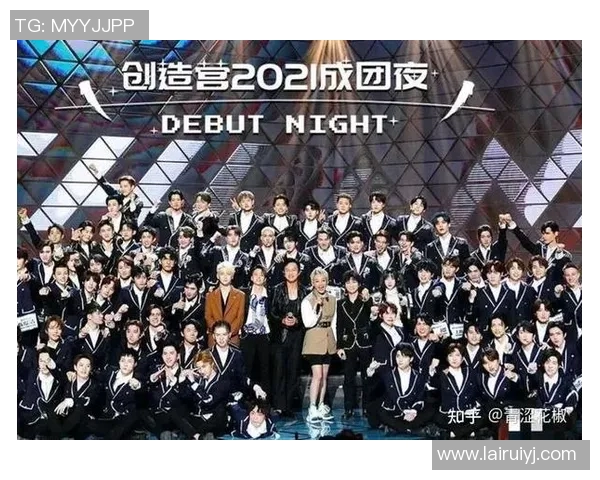 选秀节目新风潮：如何塑造明星与粉丝互动的多元化平台