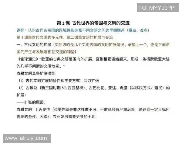 中国历史长河中的风云变幻与文化传承:从古代帝国到现代国家的演变与影响 中国历史长河中的风云变幻与文化传承:从古代帝国到现代国家的演变与影响