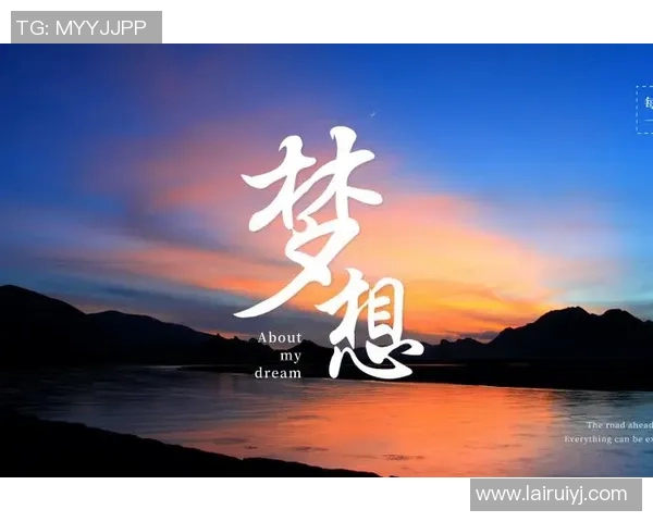 创下新纪录的挑战:突破极限的勇气与坚持 创下新纪录的挑战:突破极限的勇气与坚持