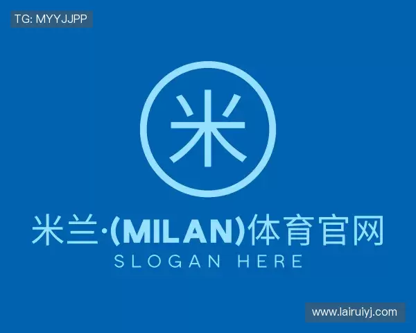 知道米兰·(milan)体育官网
